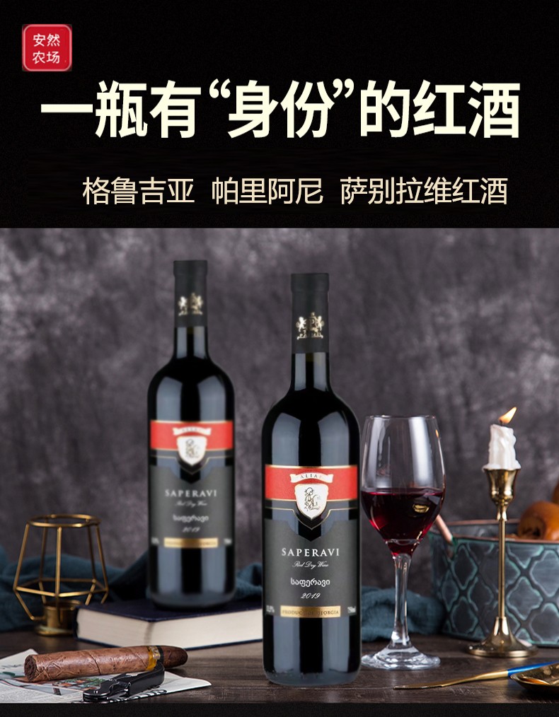 帕里阿尼 萨别拉维7.jpg