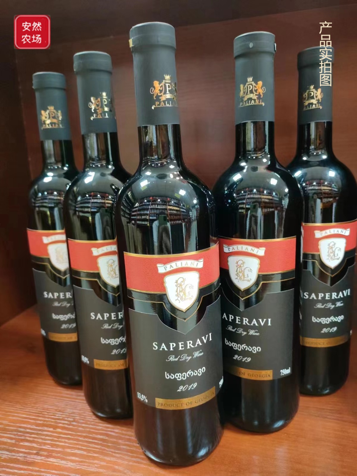 帕里阿尼 萨别拉维6.JPG