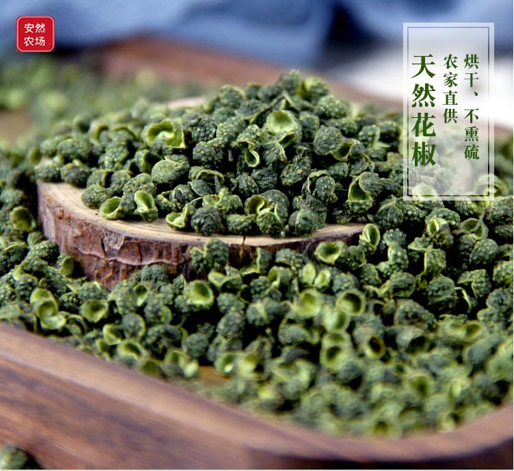 江津一级干青花椒8.jpg